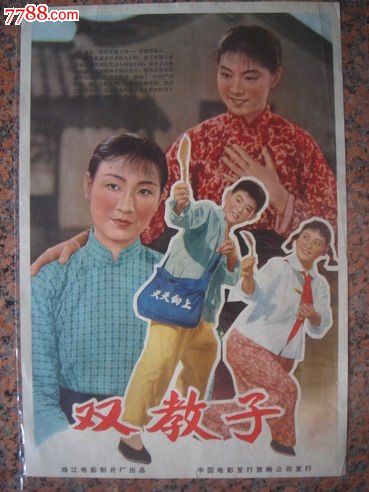 怎么做假迪肯大学文凭毕业证